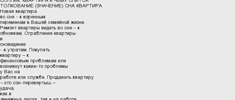 К чему снятся белые розы? белая роза - сонник, толкование по миллеру, ванге, фрейду и т.д.