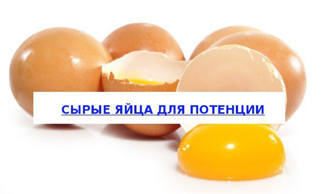 26 продуктов, повышающих потенцию у мужчин мгновенно, какой полезный список повышает ее