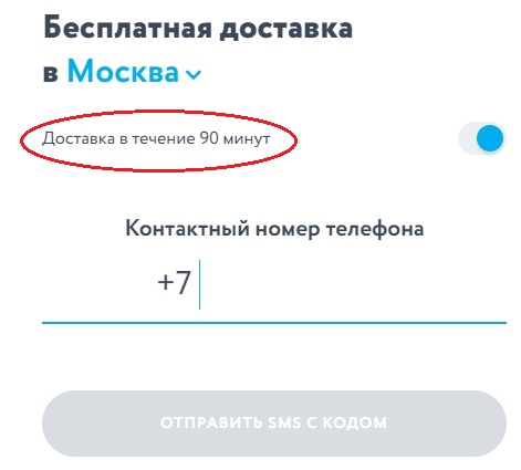 Как активировать сим-карту yota