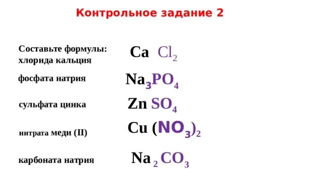 Е341 – фосфаты кальция: применение, влияние, вред и польза