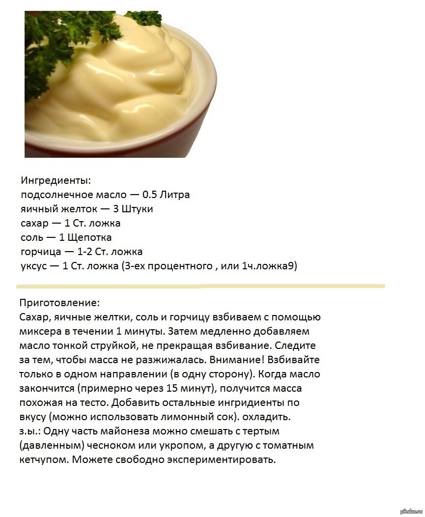 Как приготовить чесночный соус, чтобы гости ахнули и потребовали добавки - готовим дома - 16 ноября - медиаплатформа миртесен