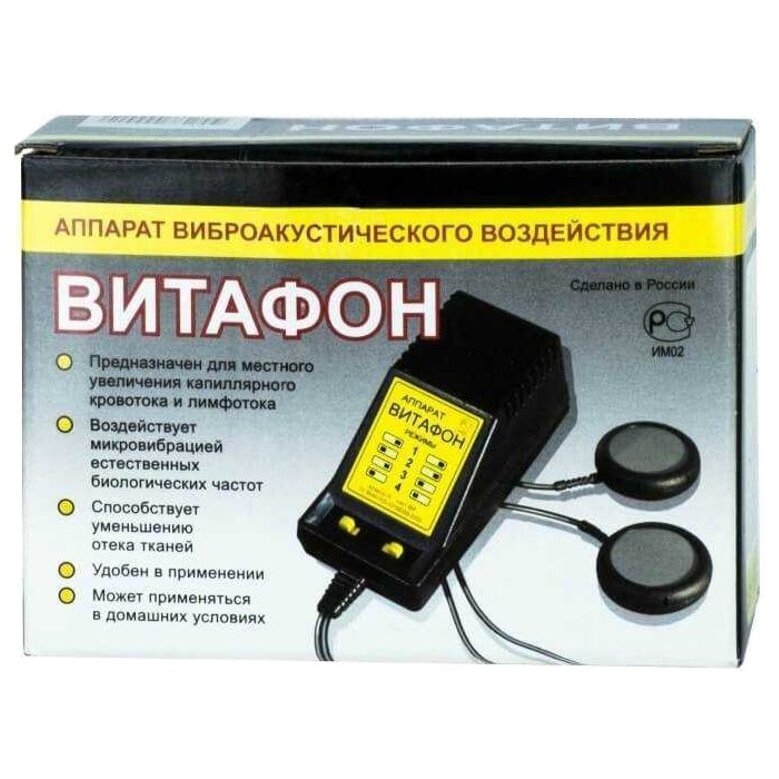 Витафон точки фонирования схема. инструкции по применению аппаратов витафон | здоровое питание