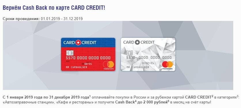 Как получить скидочную карту ашан