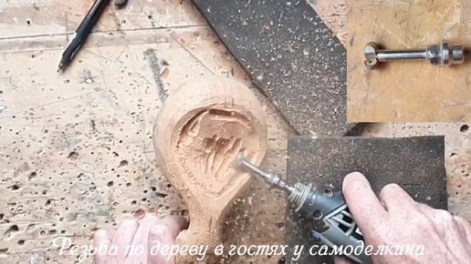 Работа гравером по дереву и другим материалам: видео, выбор гравера и уход за ним. рельефная резьба по дереву бормашинкой. мастер-класс, видео технология гравировки по дереву