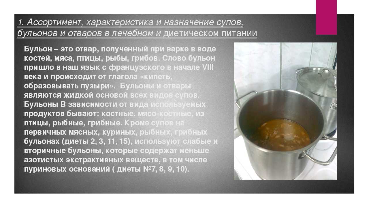 Просто куриный бульон