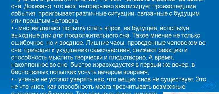 К чему снится верблюд? сонник: кормить верблюда, ехать на верблюде, оранжевый верблюд, белые верблюды