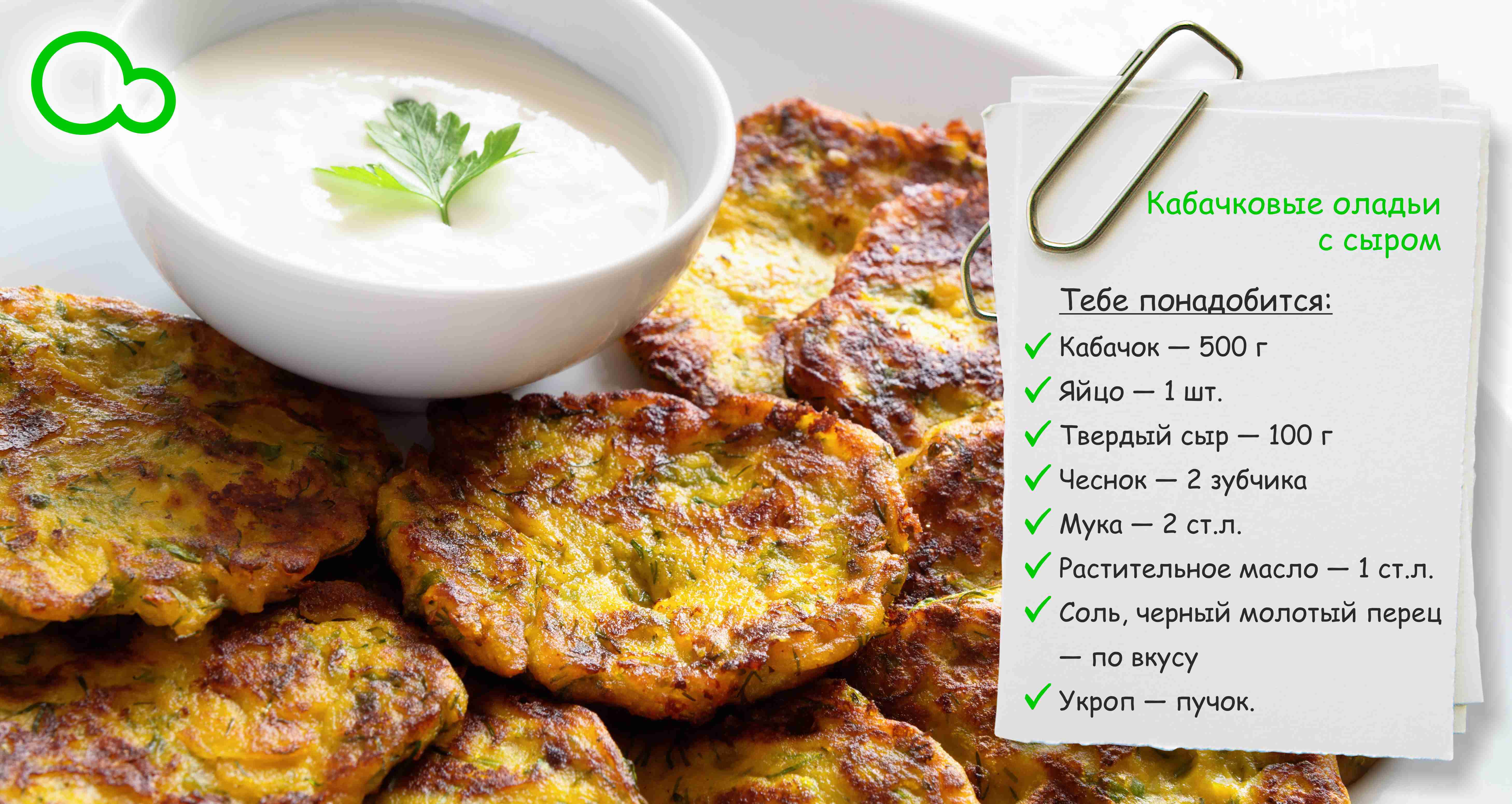 Оладьи из рисовой муки: 4 пп-рецепта на любой вкус с калорийностью