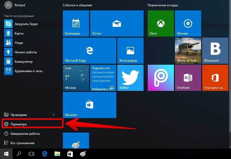 Как удалить программу с компьютера | linux & windows