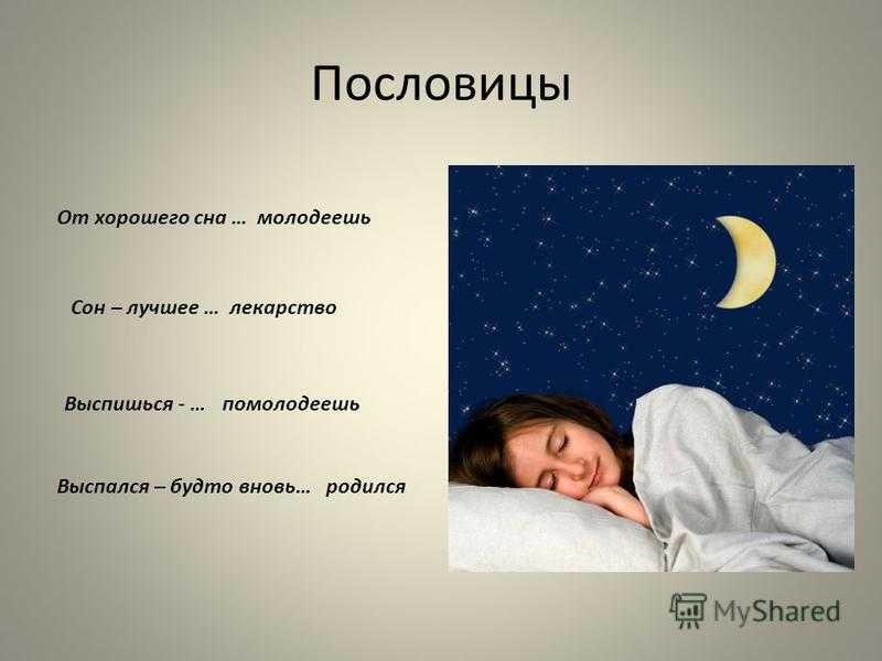 К чему приснилась земля: толкование сновидения