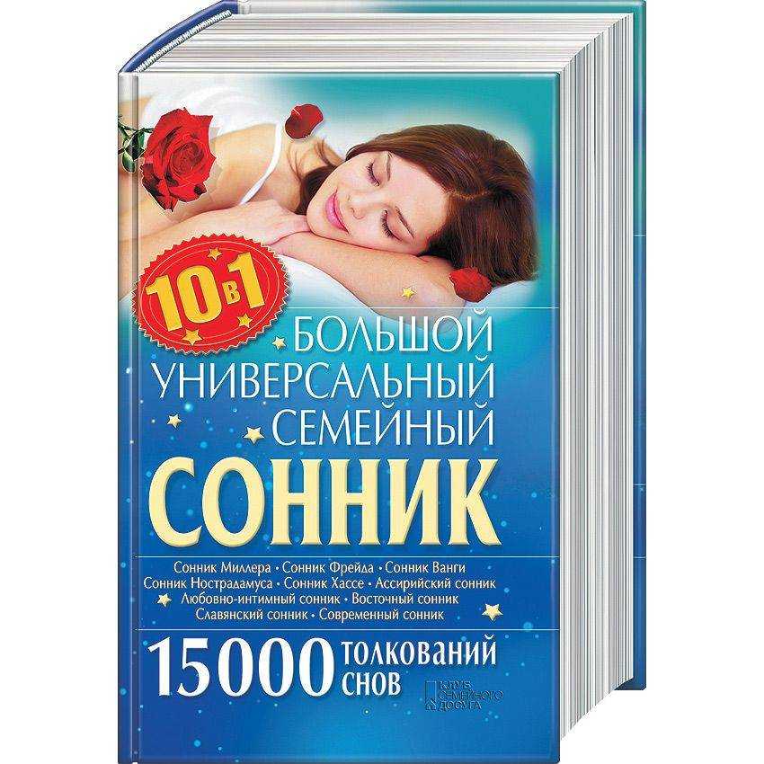 «могила к чему снится во сне? если видишь во сне могила, что значит?»
