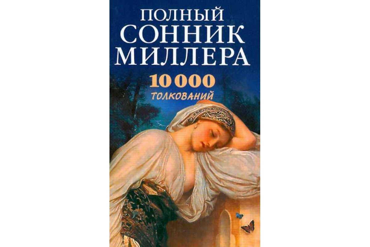 К чему снится красная роза? сонник — красные розы во сне