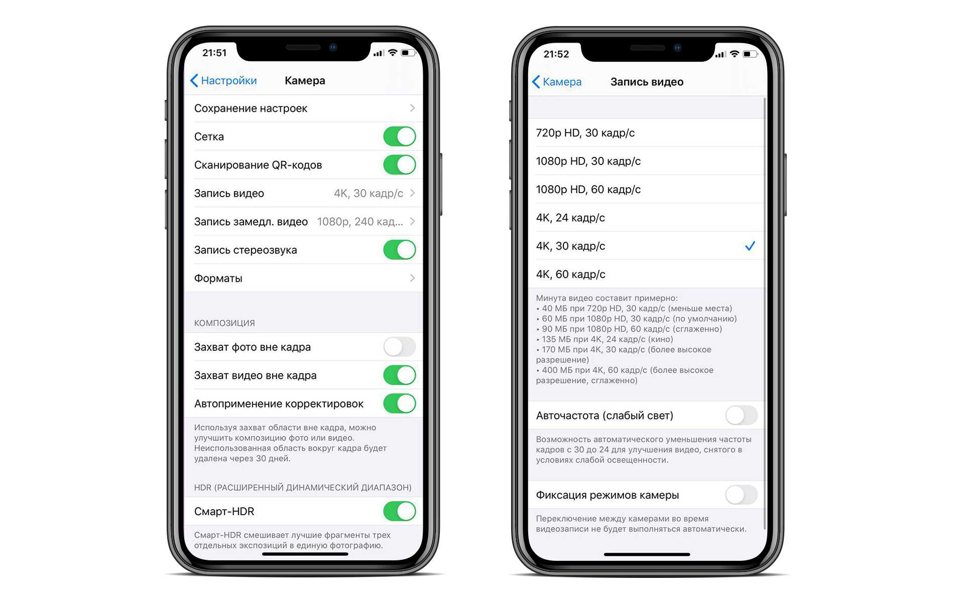 Пошаговая инструкция активации айфона se. как активировать iphone с помощью itunes